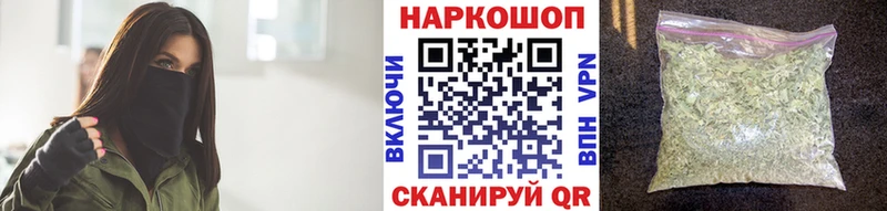 Купить закладку СОЛЬ  МЕФ  ГАШИШ  Бошки Шишки  Андреаполь