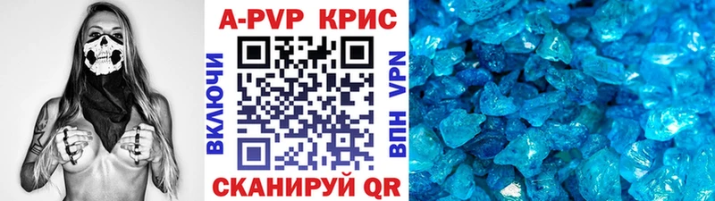 Alfa_PVP крисы CK  Купить закладки  Андреаполь 