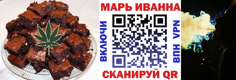 Купить  Андреаполь  Canna-Cookies марихуана 