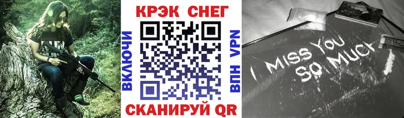 Купить  Андреаполь  КОКАИН FishScale 