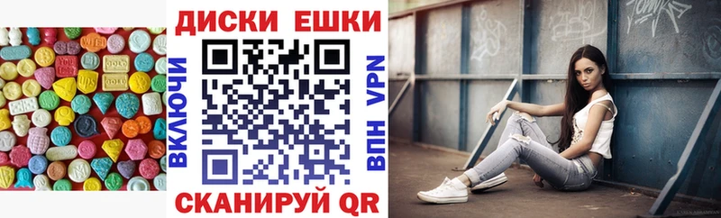 Ecstasy XTC Купить закладки Андреаполь