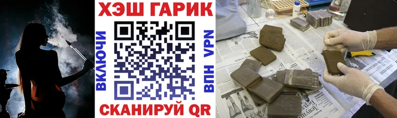 Гашиш индика сатива  Купить  Андреаполь 