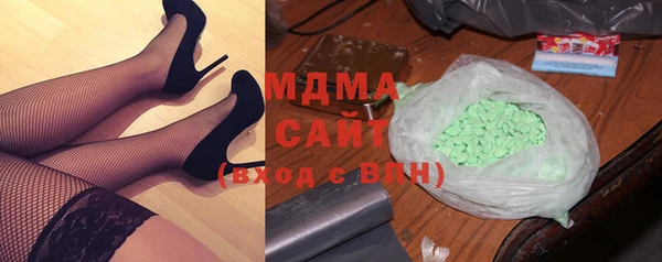 COCAINE Армянск