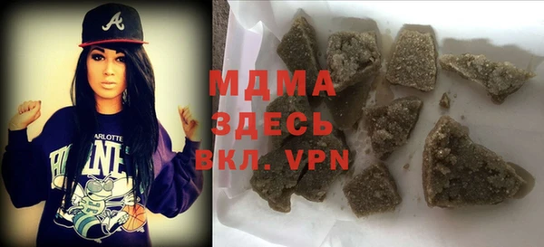 COCAINE Армянск