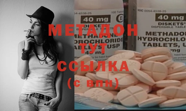 COCAINE Армянск