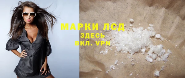 COCAINE Армянск