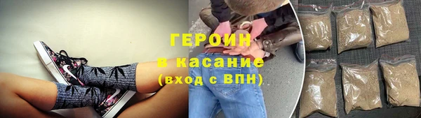 COCAINE Армянск