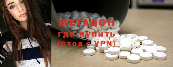 COCAINE Армянск