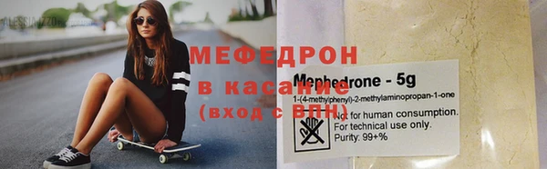 соль ск Киренск