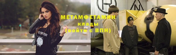 мет Арсеньев