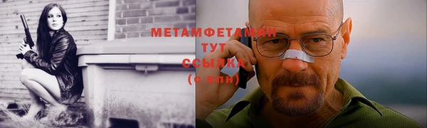 мет Арсеньев