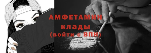 мет Арсеньев