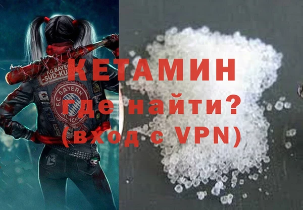 амфетамин Киреевск
