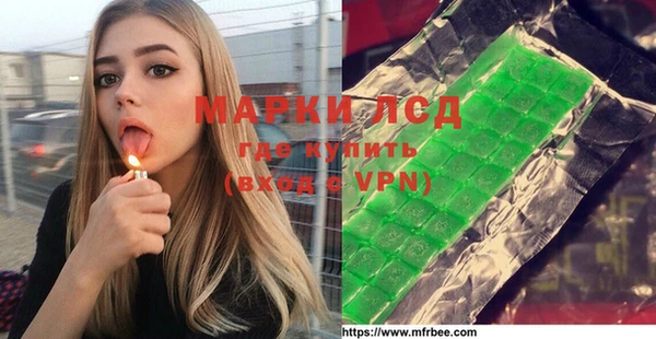 мет Арсеньев