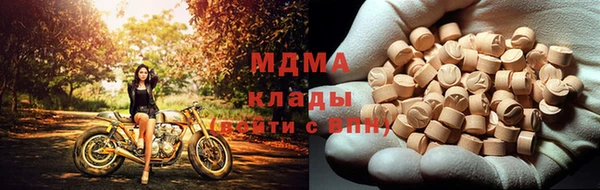 COCAINE Армянск