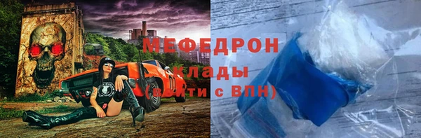 COCAINE Армянск
