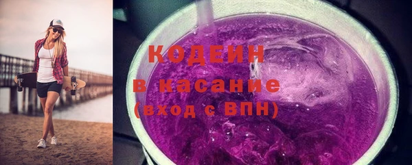 COCAINE Армянск