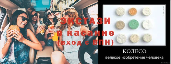 бутик Аркадак