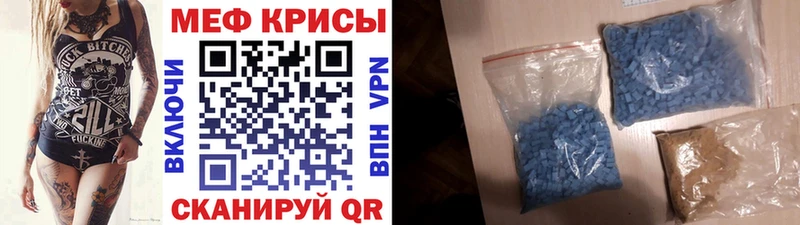 Меф мука  Андреаполь 