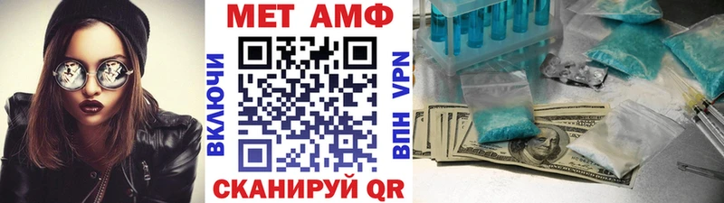 Метамфетамин винт  Купить закладки  Андреаполь 