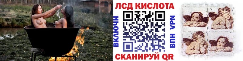 Марки NBOMe 1,8мг  Купить  Андреаполь 