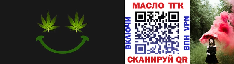 Дистиллят ТГК гашишное масло Купить где Андреаполь